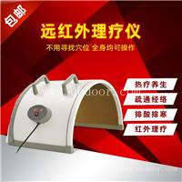 娜兰娇 远红外理疗仪 远红外理疗仪价格