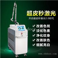 娜兰娇 皮可威超皮秒 超皮秒洗纹身洗眉