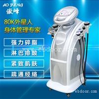 娜兰娇 超声波爆脂仪 超声波爆脂仪功率