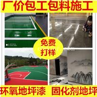 承重型砂浆地坪漆 新旧混凝土工业厂房地面漆刷漆厂家