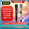 SHURE 舒尔 AD2KSM9 手持式电容话筒发射器