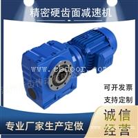 厂家直供S系列蜗轮蜗杆减速机SA37/SA47/SA57/SA67/SA77减速机