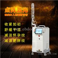 娜兰娇 点阵激光 点阵激光原理