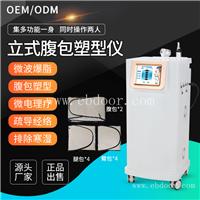 娜兰娇 全身腹包减肥仪  微电发热腹包减肥仪
