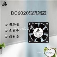 厂家直供6020双滚珠直流调速风扇 5V12V24V定制pwm调速散热风扇