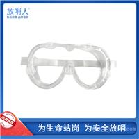 3M防护眼镜   防飞溅眼镜   防辐射眼镜