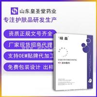 补水面膜批发 18年生产经验 面膜无偿打样