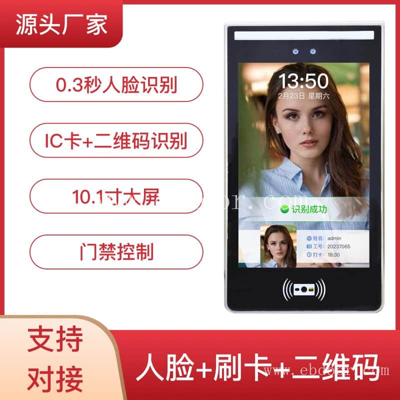 工厂智能门禁 凤翔县大楼门禁