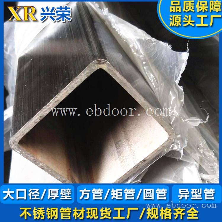 不锈钢机械设备方管定制 兴荣201直缝装饰管 管材厂家量大从优直供