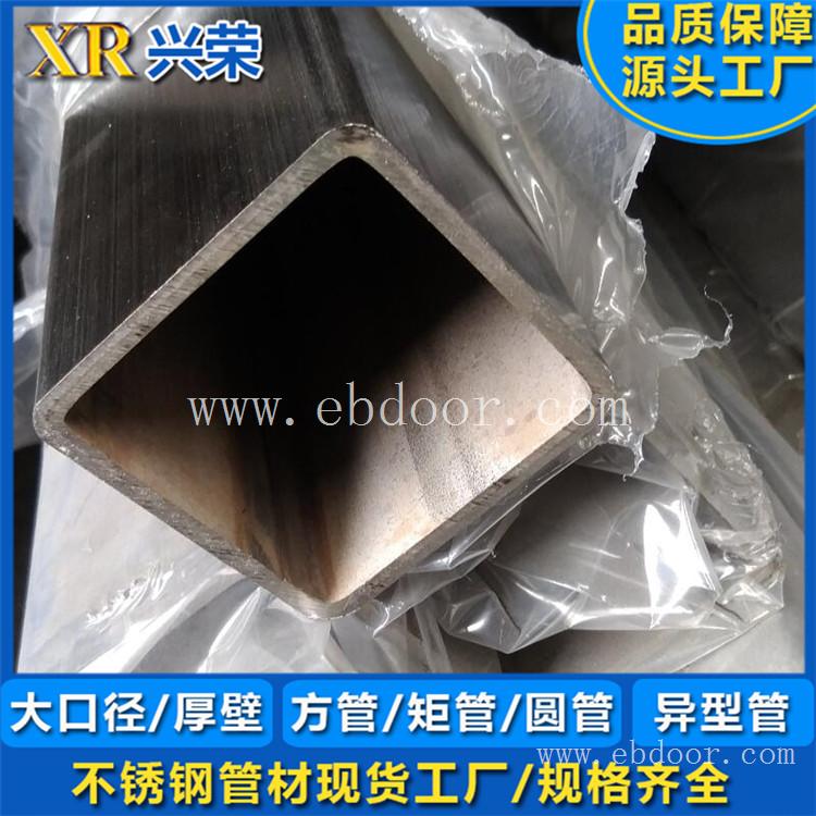 兴荣304不锈钢方通 佛山拉丝矩形管厂家 装饰用方形不锈钢管批发