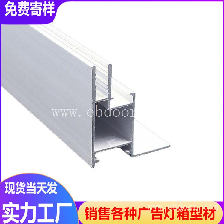 广州软膜灯箱铝型材厂 双面立式背景灯箱边框 超薄展览器材定制