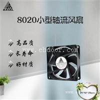 供应双滚珠轴承8020机柜机箱风扇 可定制直流12V24V防水风扇