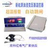 油式配电变压器温控器  株洲欣科亿BWY-XKY801测温仪表
