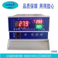 油式配电变压器温控器  株洲欣科亿BWY-XKY801数显油面温控箱