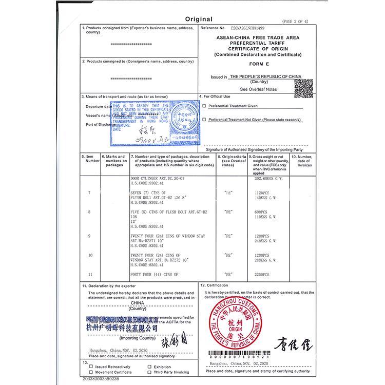 印尼FORM E 供应大使馆商会加签费用