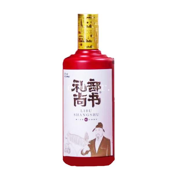 黔酒原著生产厂家_贵州礼部尚书_贵州酱香白酒销售厂家