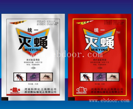 郑州灭蟑螂,郑州灭老鼠,郑州灭四害
