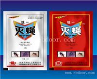统一灭蝇