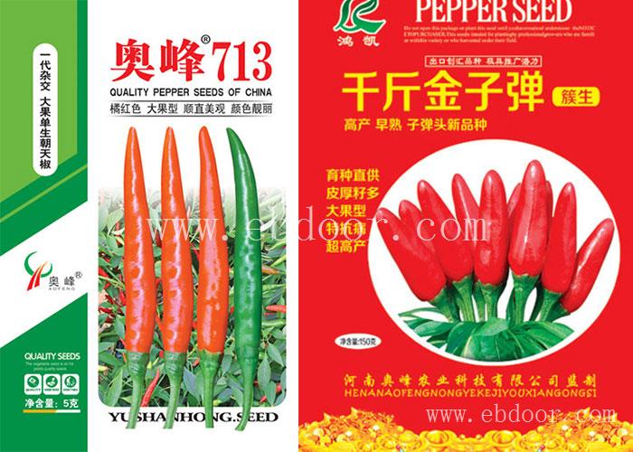 合肥朝天椒种子价格_干辣椒种子生产_甜瓜种子价格