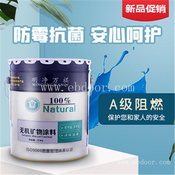遂宁环保涂料厂家|内江环保涂料供应|资阳环保涂料出售