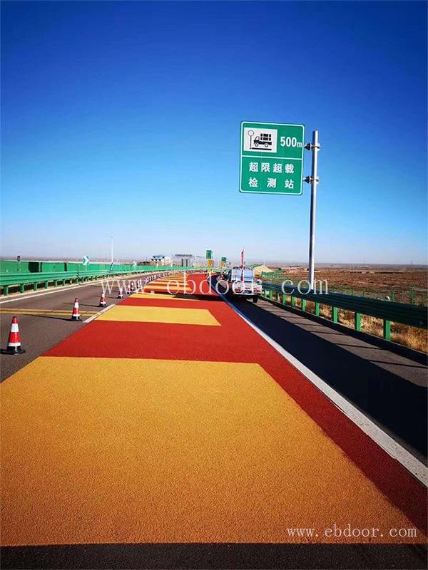 西安防滑坡道施工_西安防滑坡道厂家_西安防滑坡道价格