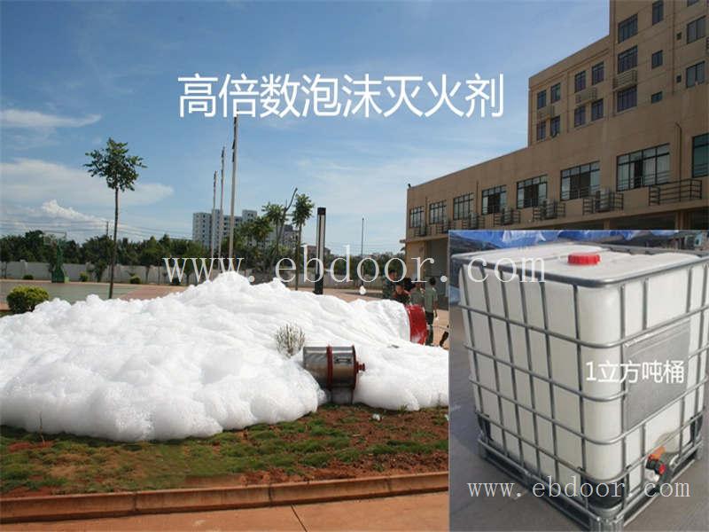 汉中七氟丙烷灭火装置批发_ 陕西泡沫灭火设备价格