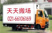 一吨车搬场（收费标准） 