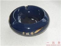 上海陶瓷烟灰缸订购 