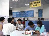 上海楚锋劳务培训基地 