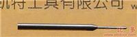 单刃键铣刀SF系列 