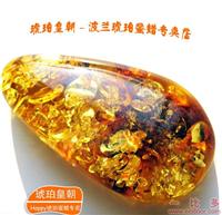 琥珀皇朝-黄金珀650-A 