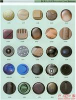 Polyester Coat Buttons3——上海纽扣、拉链 