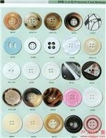 Polyester Coat Buttons1——上海纽扣、拉链 