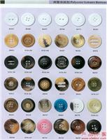 Polyester Leisure Buttons3——上海纽扣、拉链 