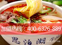 牛肉拉面招商,兰州牛肉面代理费用,拉面投资价格