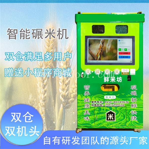 广州大型碾米机 商用全自动打米机 价格合理