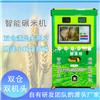广州大型碾米机 商用全自动打米机 价格合理