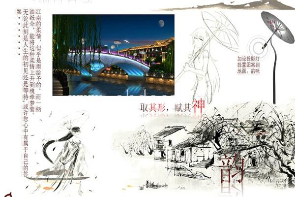 四川油纸伞灯 成都庭院灯创意设计 成都照明设计