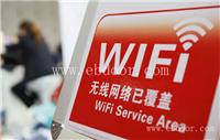 四川wifi覆盖设计_成都wifi覆盖施工_内江wifi覆盖