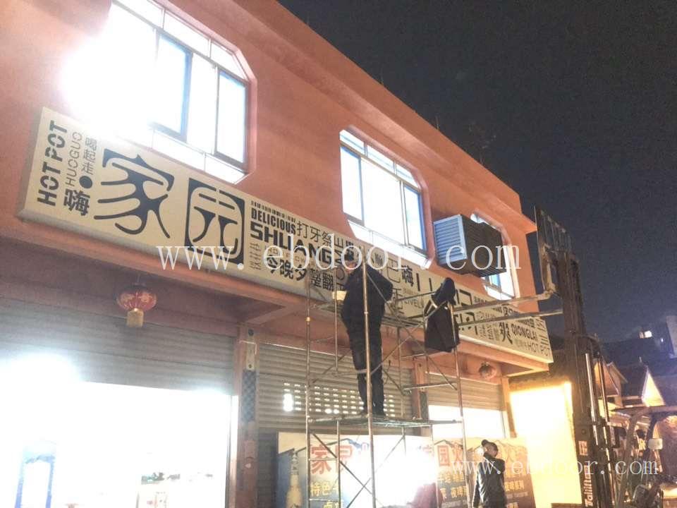 乐山pvc标牌设计_泸州店招门头制作_达州LED广告招牌