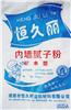 阿坝无机涂料厂家 攀枝花腻子粉销售 西昌腻子粉生产批发