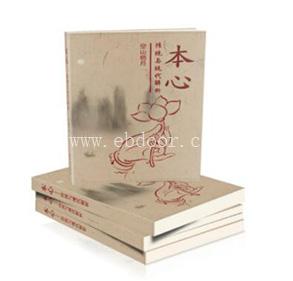 德阳书籍出版公司_广安学术专著价格_遂宁职称专著印刷