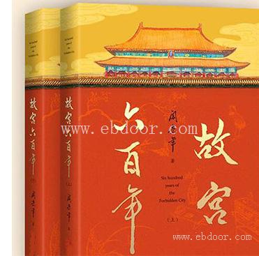 广元宣纸线装书制作_攀枝花志书年鉴公司_德阳文学书籍出版