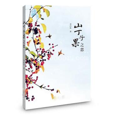 巴中著作设计公司_乐山礼品书价格_雅安志书出版