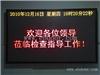 成都led屏厂家_成都LED显示屏设计_德阳LED显示屏安装