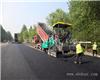 绵阳沥青路面施工_阿坝沥青路面铺筑_攀枝花沥青路面维修