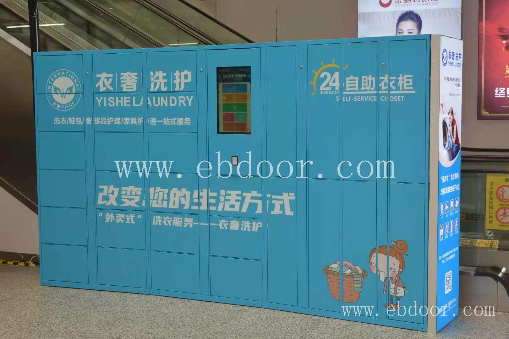 陕西智能收衣柜价格,西安收衣柜定制,陕西智能收衣柜厂家