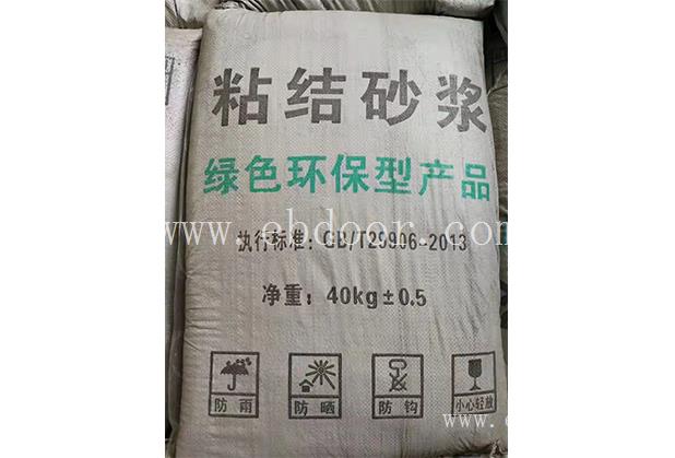 四川粘结砂浆