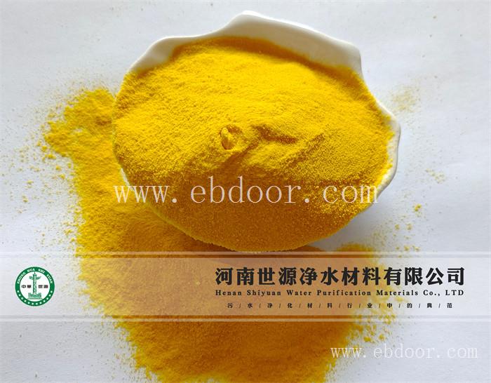 食品级聚合氯化铝,湖南聚合氯化铝,湖北聚合氯化铝铁