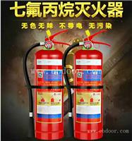 平凉柜式七氟丙烷灭火装置价格_嘉峪关防爆消防水炮批发